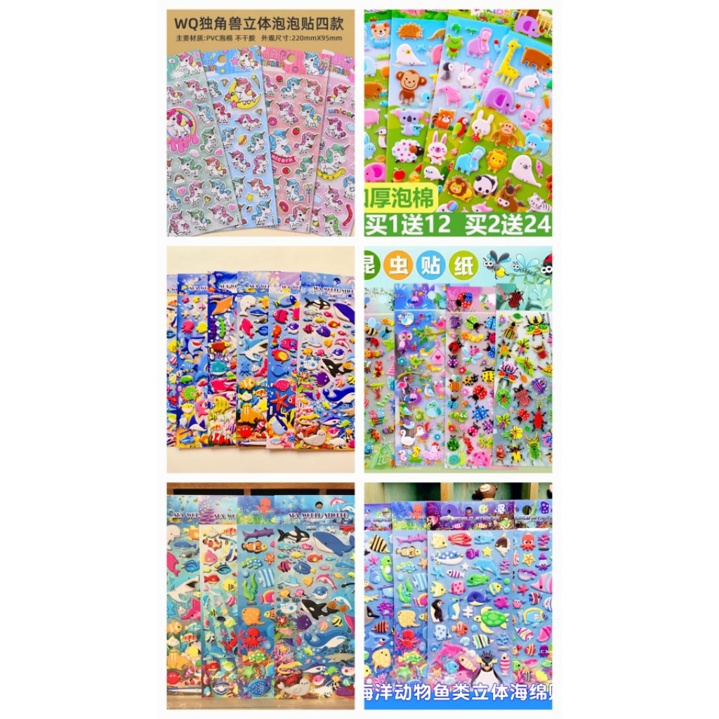 

12pcs GROSIR STIKER GROSIR STICKER HARGA GROSIR