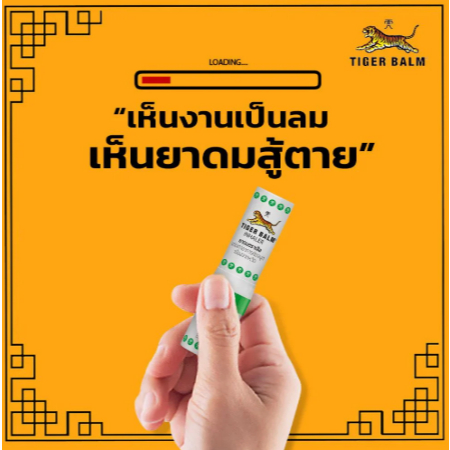 Tiger Balm Inhaler Original Thailand 100% [MilliJastip]