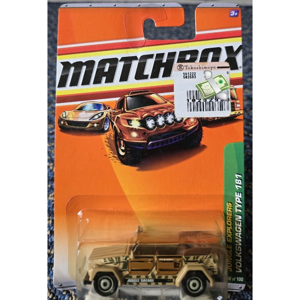 Matchbox VW Safari type 181