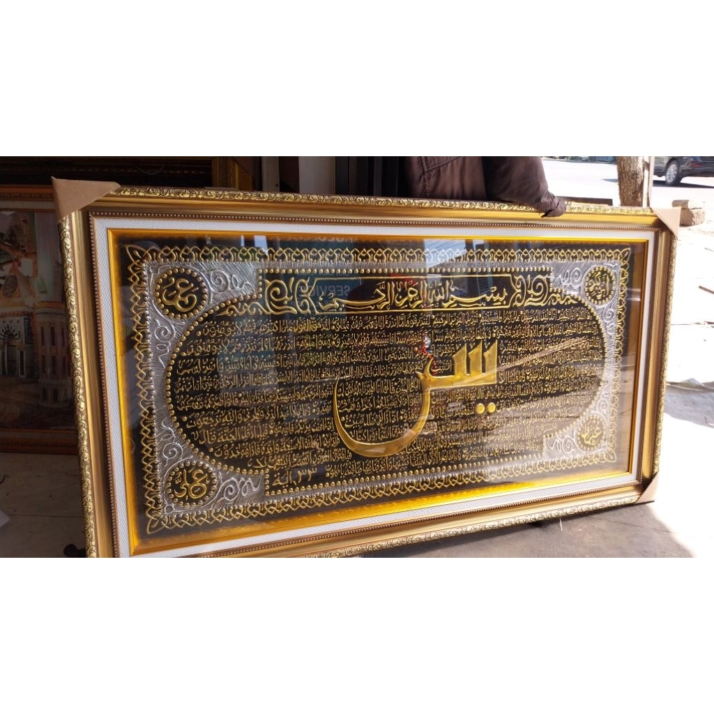 kaligrafi timbul surat yasin 75x135 plus bingkai di kirim 3hr