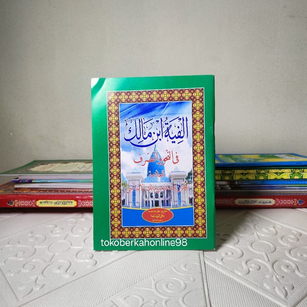 MATAN ALFIYAH IBNU MALIK / ALFIAH MATAN | kitab matan alfiyah ibnu malik