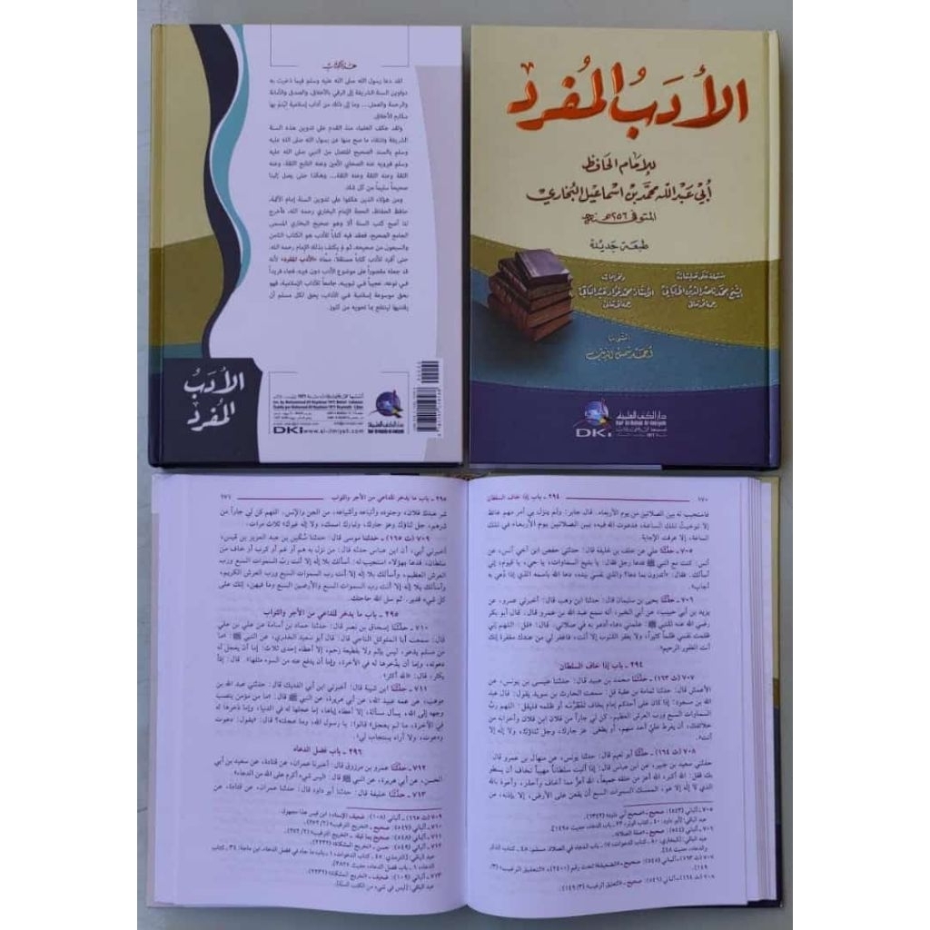 KITAB AL ADABUL MUFROD DKI / KITAB AL ADABUL MUFRAD DKI