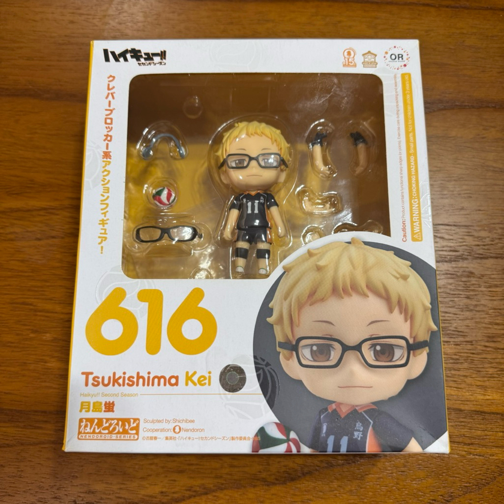 Nendoroid Haikyu Kei Tsukishima