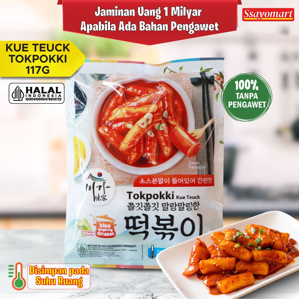 

Tokpokki Dry Miga 100g + Bumbu Tokpokki 17g Instan HALAL