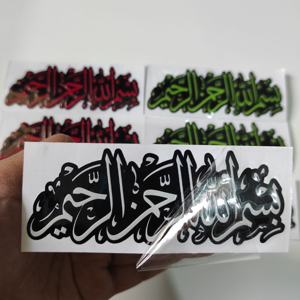 

STIKER TIMBUL UV DTF 3D BISMILLAH KALIGRAFI BAHAN ANTI AIR
