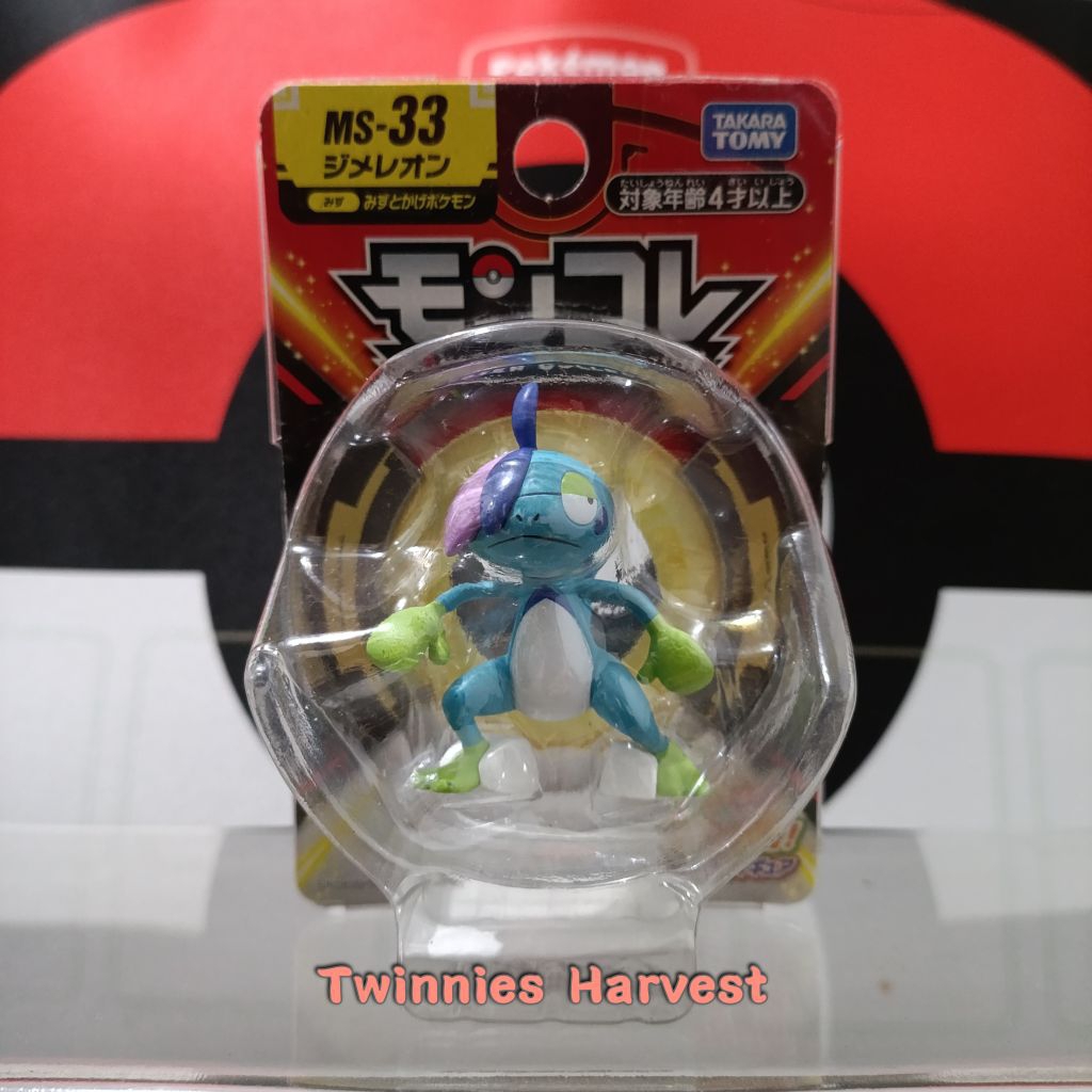 Takara Tomy Moncolle MS Monster Collection Starter Pokemon Sword & Shield Galar Figure : Drizzile