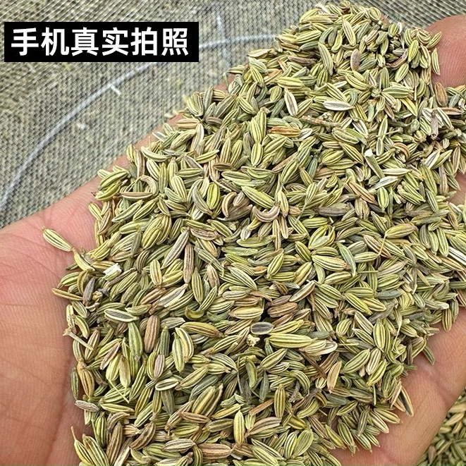 

Adas Manis Fennel Seed Xiao Hui Xiang 50gr