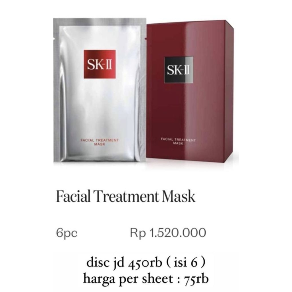 SK-II FACIAL TREATMENT MASK
