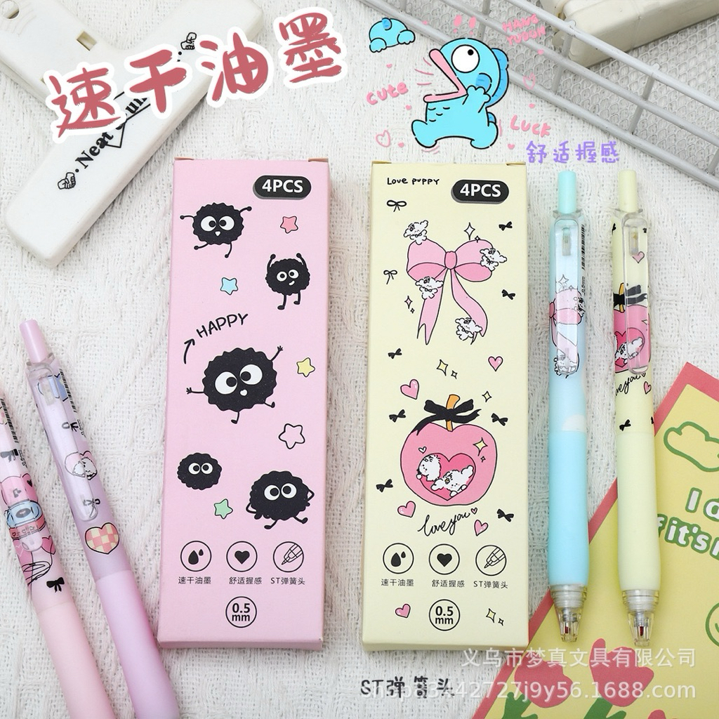 

PULPEN SET ISI 4 SUSUWATARI / PULPEN ISI 4 HAPPY PUPPY / PULPEN PINK CREAM DOG KUTU