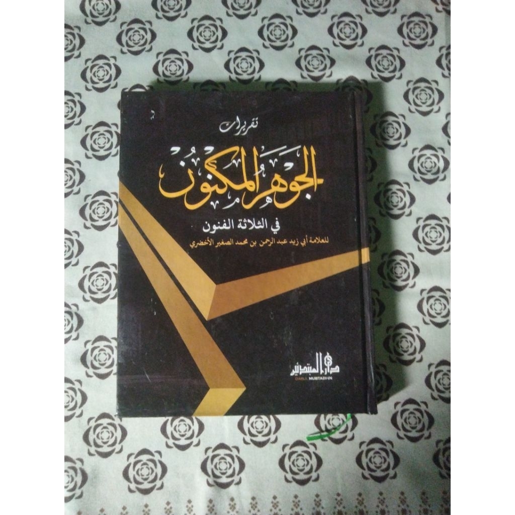 TAQRIROT JAUHARUL MAKNUN LIRBOYO TAQRIROT JAUHARUL MAKNUN LIRBOYO