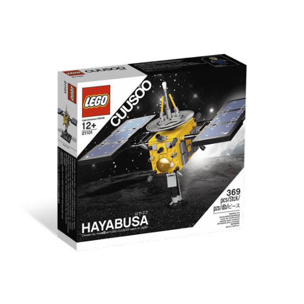 Lego Ideas 21101 - Hayabusa
