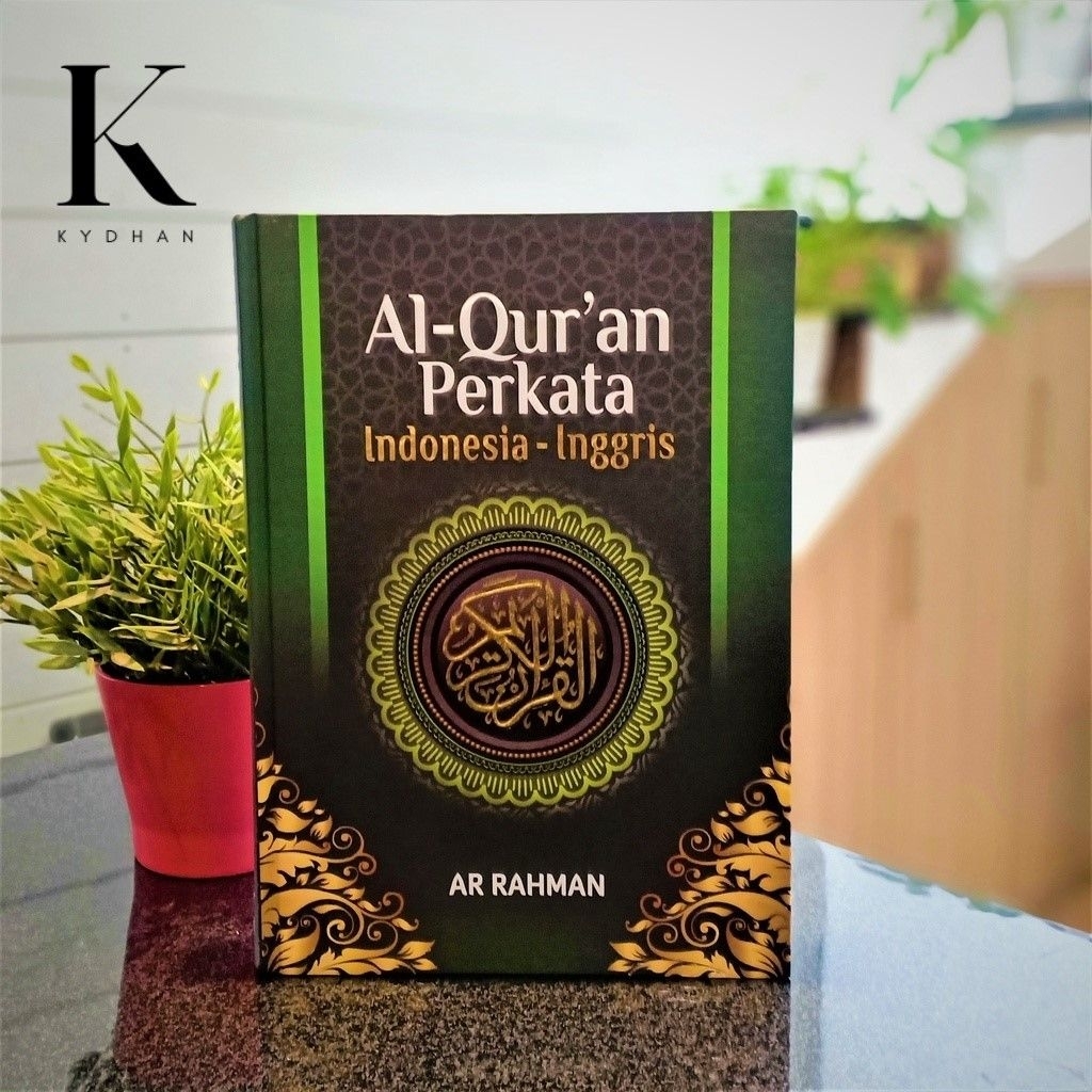 Al Quran Terjemah Perkata Indonesia Inggris Ar Rahman Ukuran A4