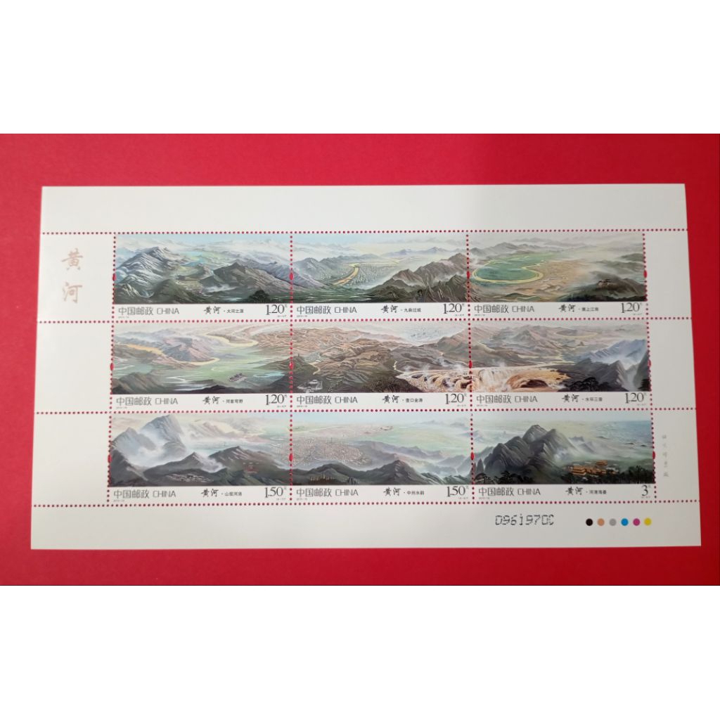 MS PRANGKO CHINA YELLOW RIVER