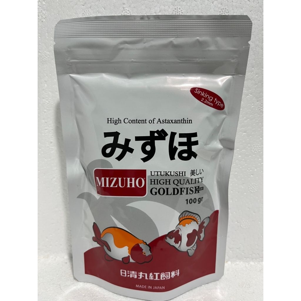 Mizuho Goldfish Sinking 100gram