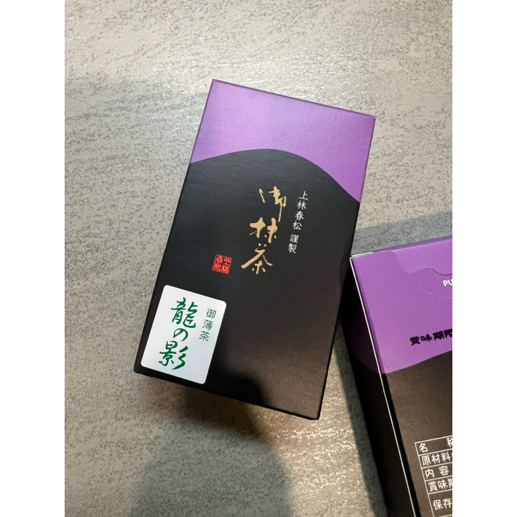 

Kanbayashi Shunsho Ryo no kage 40g / matcha powder / premium matcha / matcha ceremonial