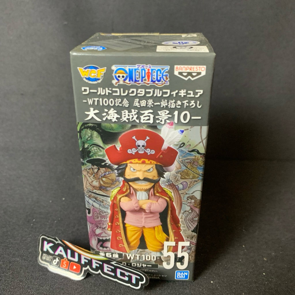 wcf figure roger wcf wt100 onepiece original  bandai new