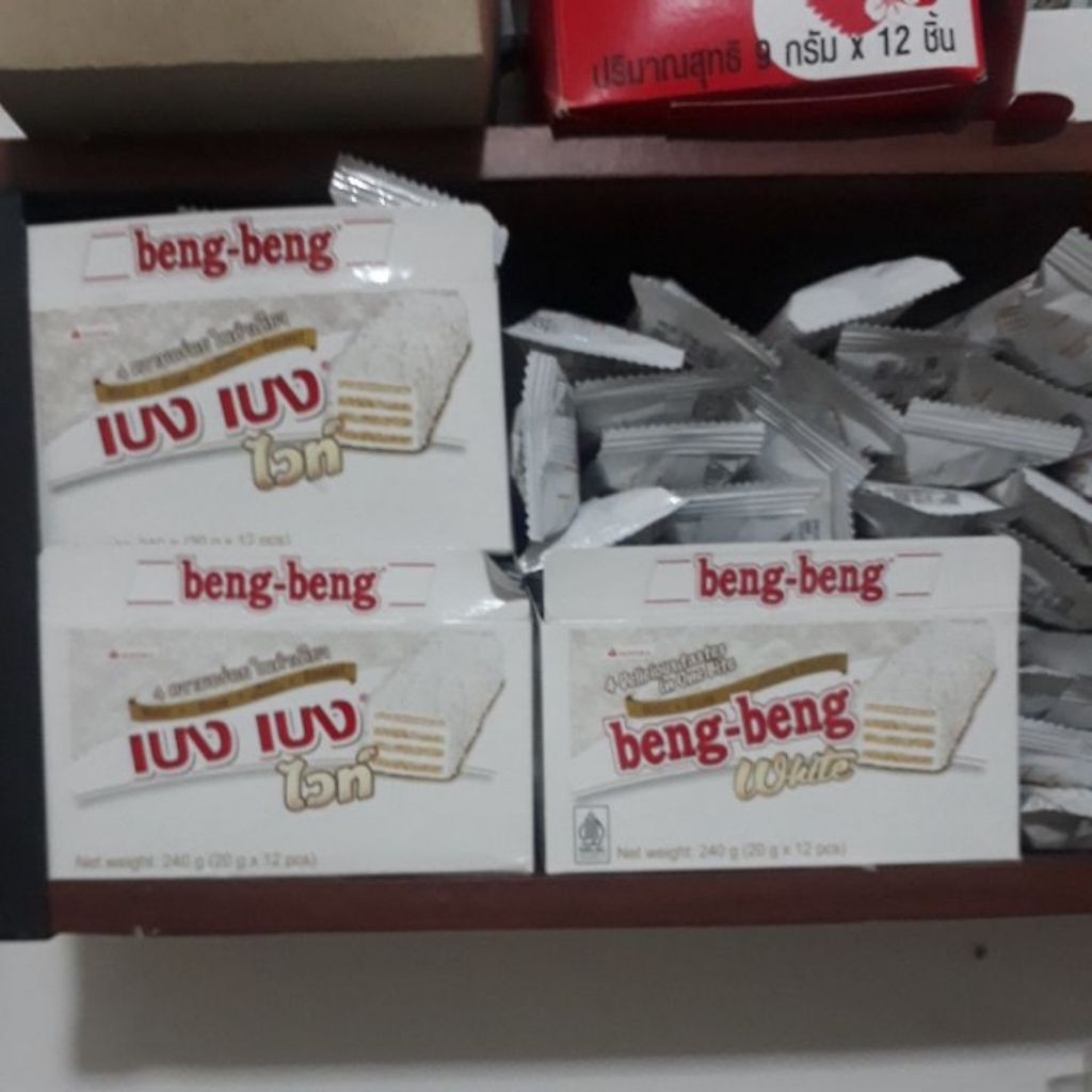 

Beng-beng White Coconut HALAL/Satuan