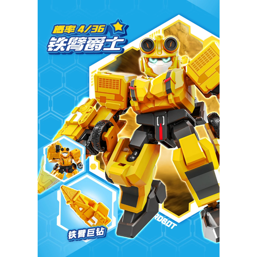 DEXTER-Sembo X Metal Cardbot Stardust Edition Vol 1