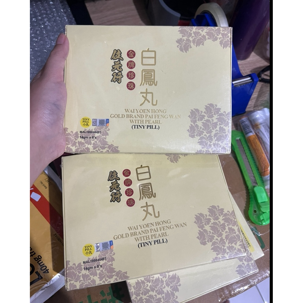 

Wai Yoen Hong Gold Brand Pai Feng Wan with Pearl (Tiny pills) 14gx6pcs