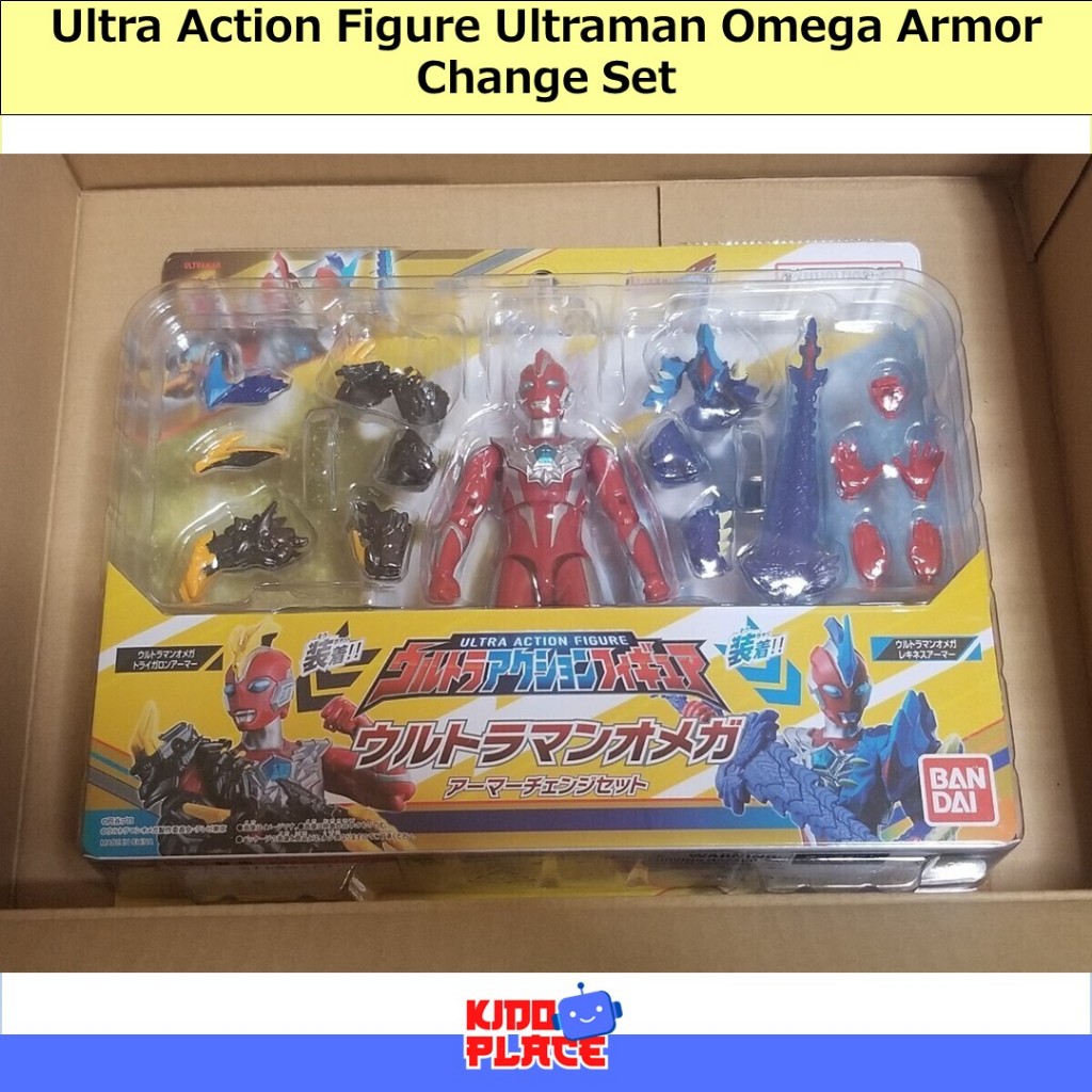 Ultra Action Figure Ultraman Omega Armor Change Set
