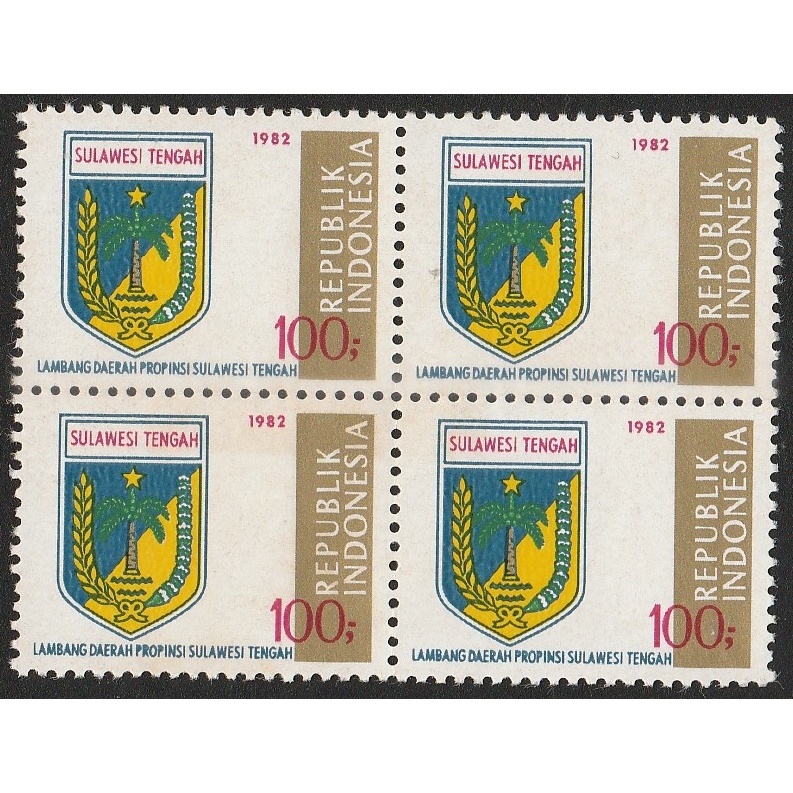 

A 12871 EMPAT BUAH PRANGKO TEMA LAMBANG PROPINSI SULAWESI TENGAH DALAM BLOK KONDISI BELUM ADA CAP - HARGA KPI 2018 RP,40,000