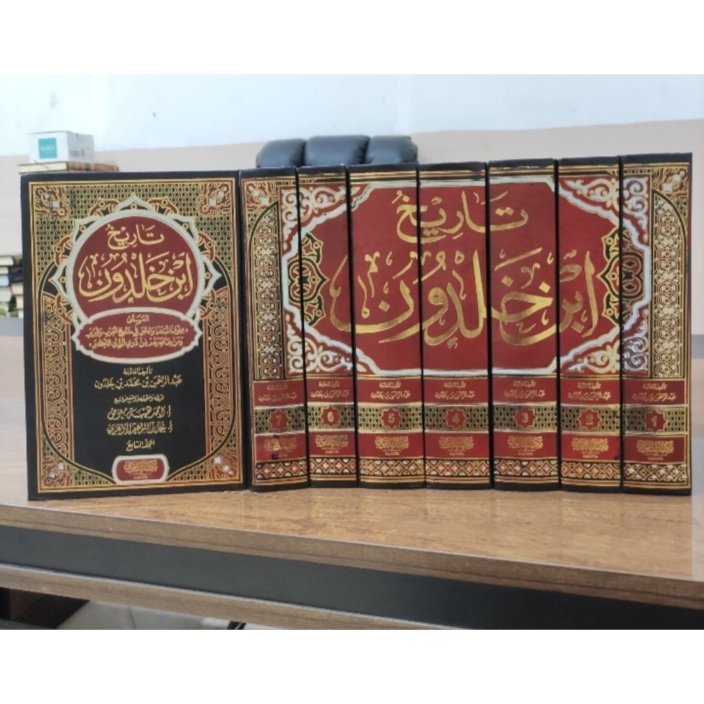 Kitab|| TARIKH IBNU KHALDUN