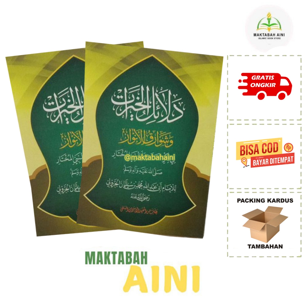 Kitab Dalail makna / Dalailul Khoirot Makna pesantren Dalail Khoirot Makna Pesantren Dalailul Khoiro