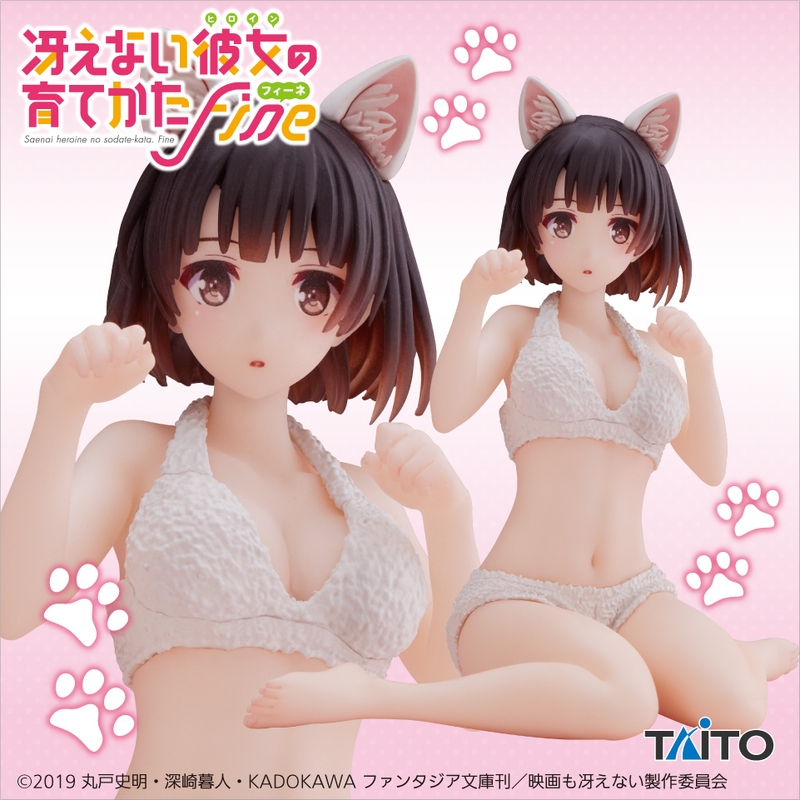 Coreful Figure Megumi Kato - Cat Room Wear