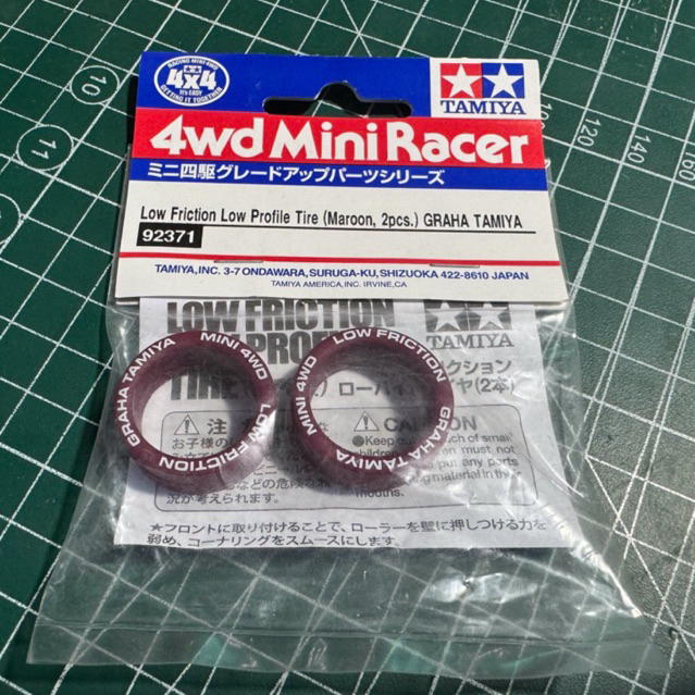 Tamiya 92371 Low Friction Maroon GRAHA TAMIYA SPECIAL