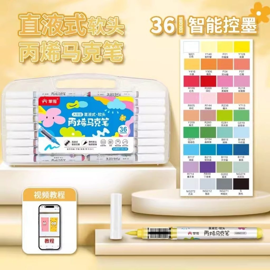 

spidol acrylic grasp GMM 5105 berbagai jumlah set hemat lebay