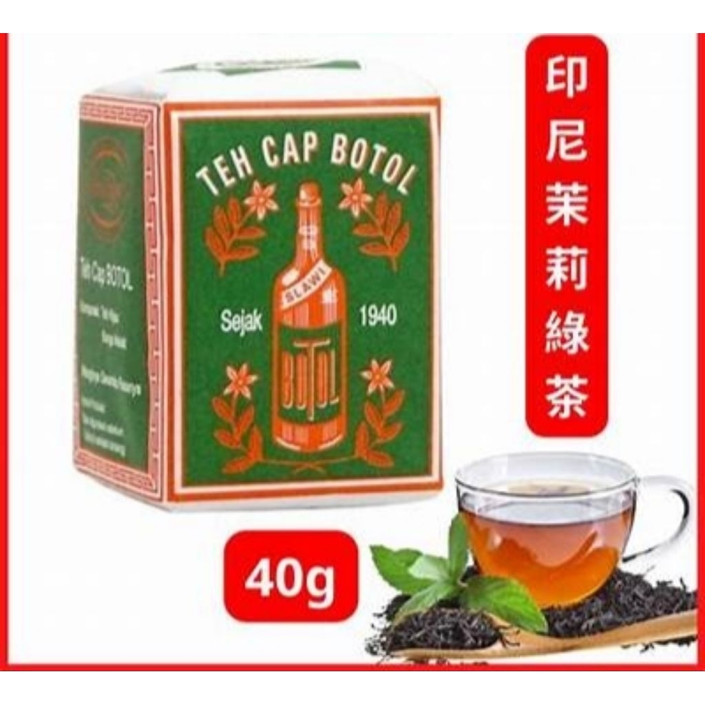 

Teh Botol Hijau 40g 10pcs