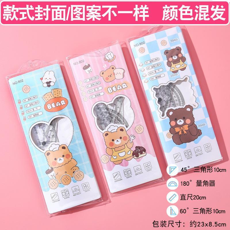 

Penggaris Busur Segitiga Set Isi 4 Pcs Penggaris 20 Cm BONUS Pouch