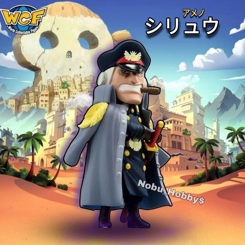 Wcf One Piece - Shiryu Hachinosu (Japver)