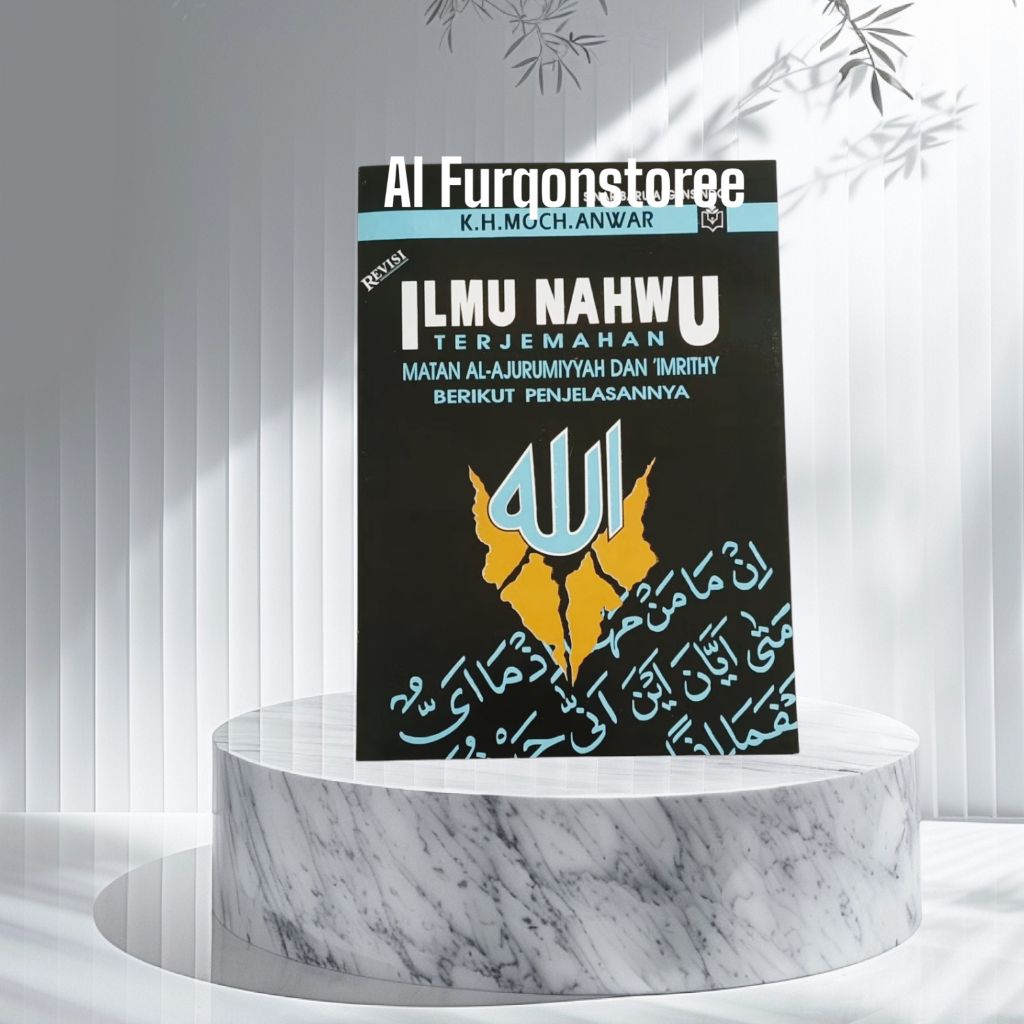 ILMU NAHWU TERJEMAHAN AL JURUMIYAH DAN IMRITI KERTAS CD
