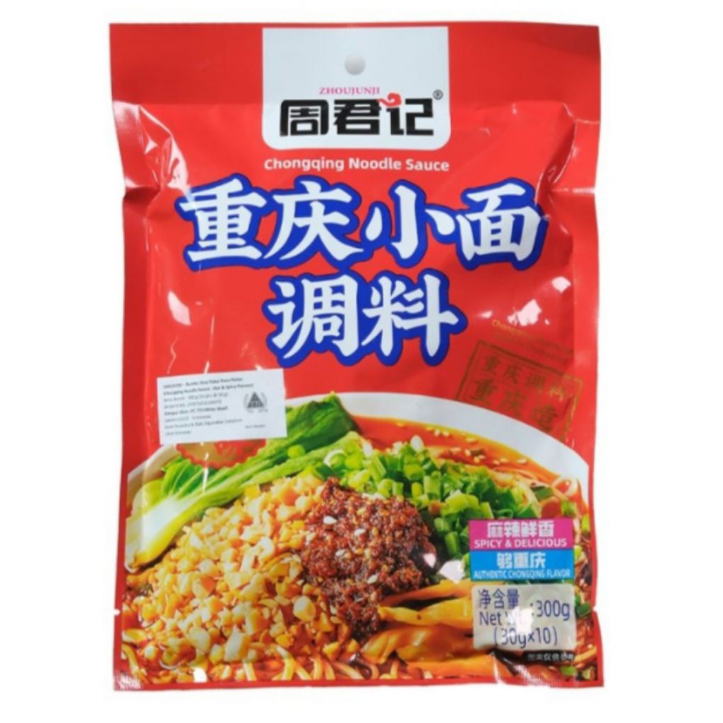 

ZhouJunJi Chongqing Noodle Sauce – Hot & Spicy Flavour 300gr