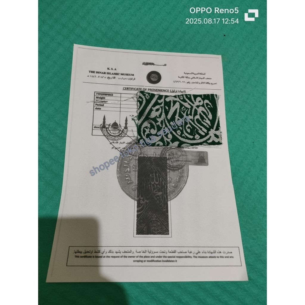 original potongan kiswah hijau makam Rasulullah ukurannya ( 6-7cm x 15-16cm)