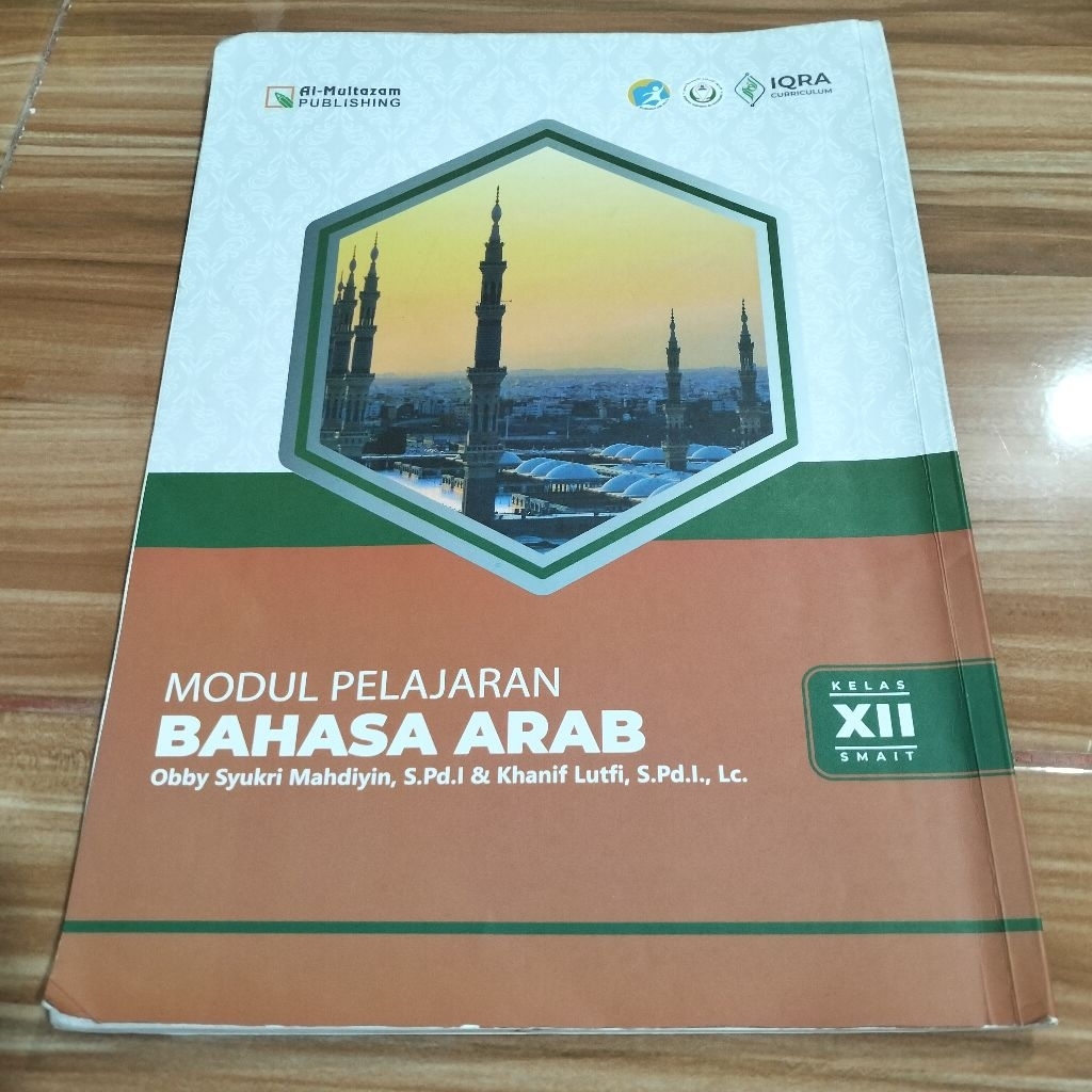 MODUL PELAJARAN BAHASA ARAB KELAS XII SMAIT