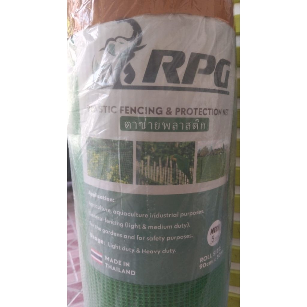 RPG RAM Kawat Plastik PVC Anti Jamur Pelapis Sirip Pancingan Walet