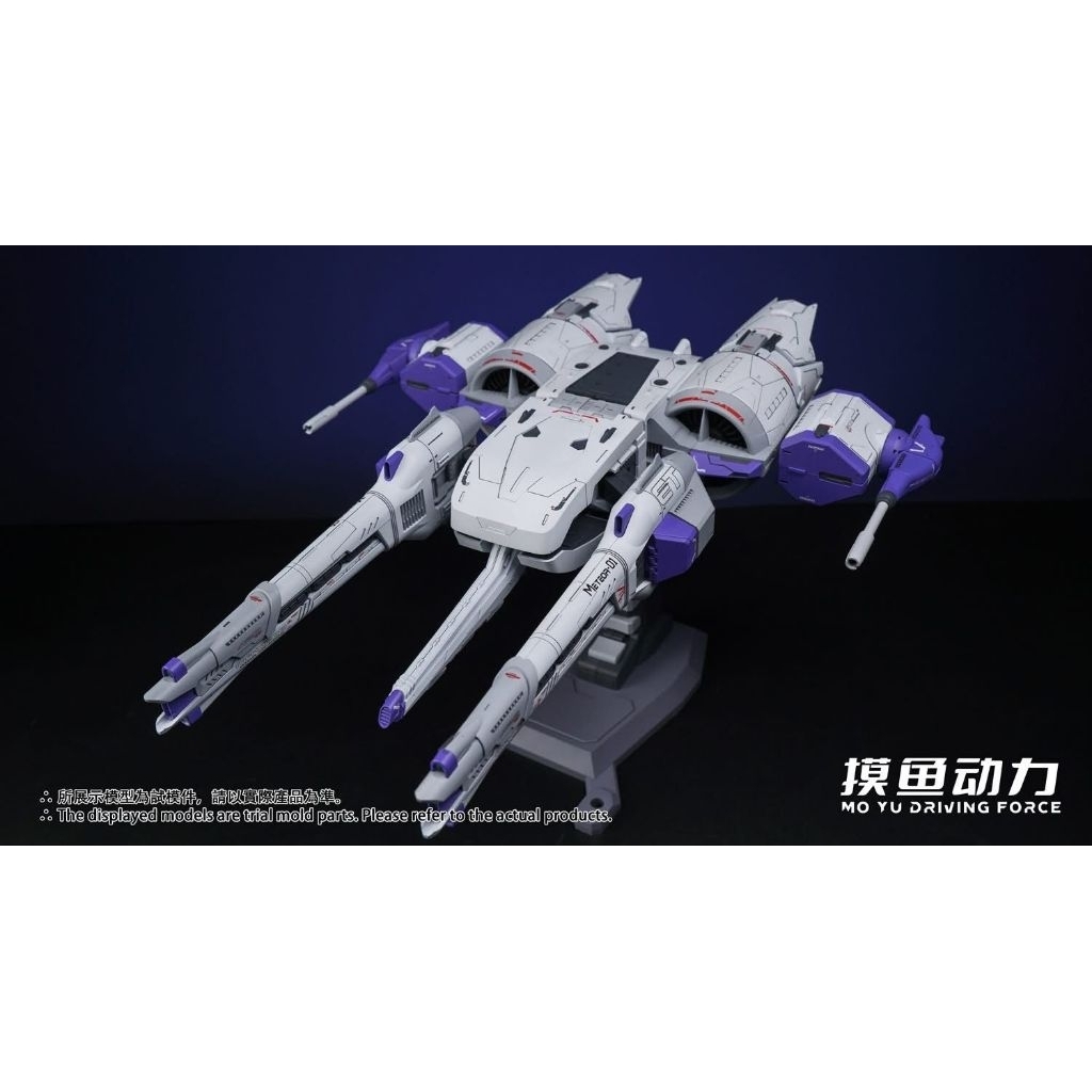 Model Kit Mo Yu Driving Force Meteor Unit + LED