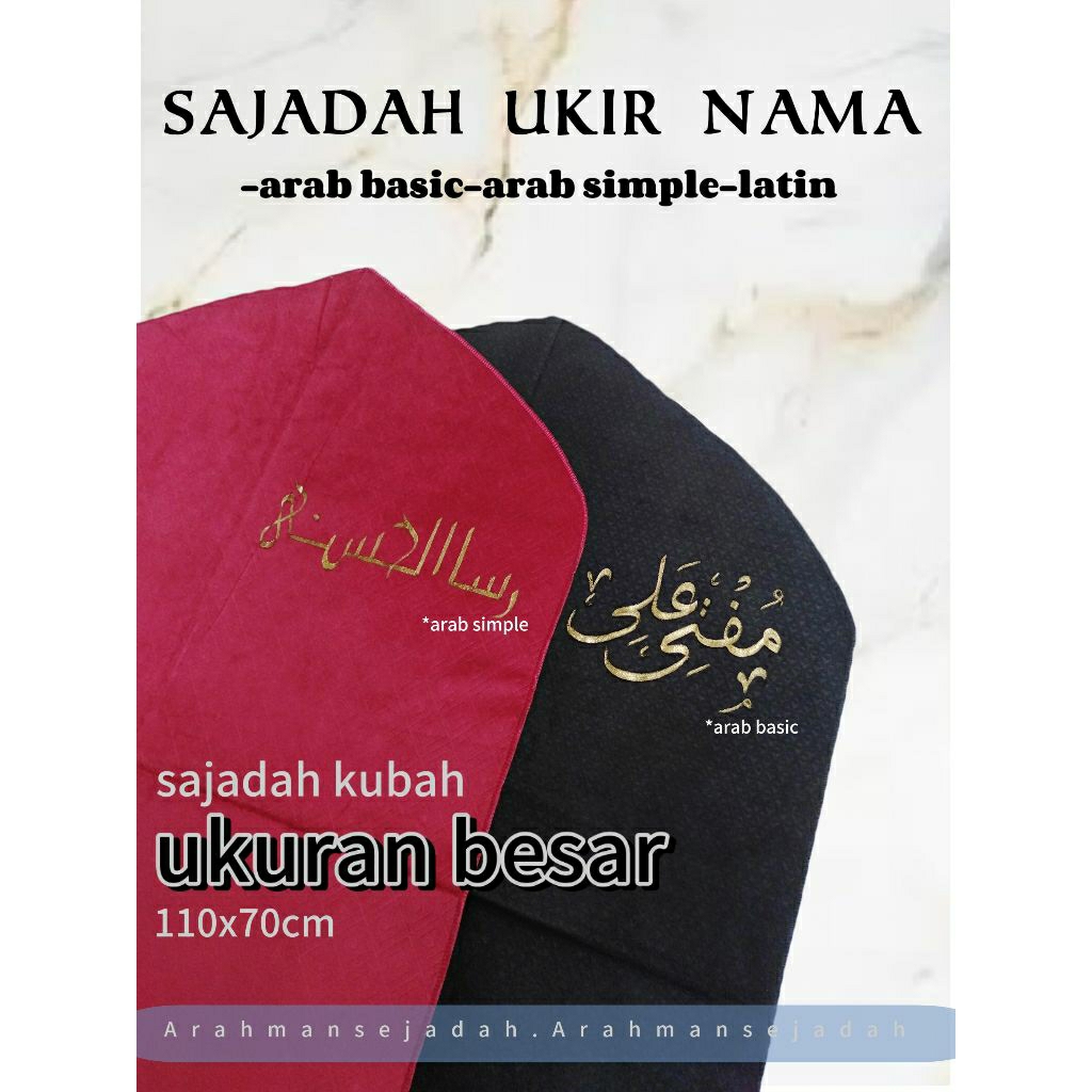 Sajadah custom nama ukir / Sajadah ukir nama arab latin / sajadah travel kubah / sajadah seserahan c