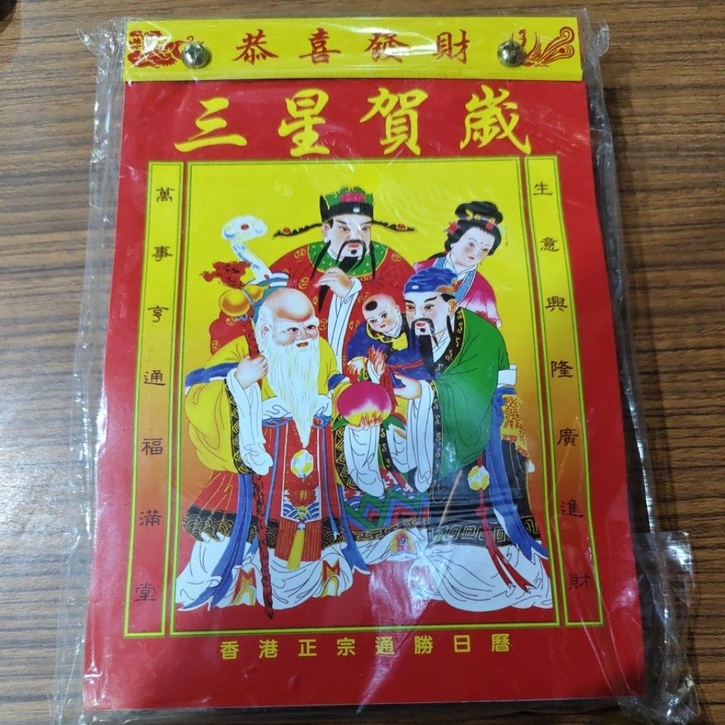 

Kalender Cina 2026 Harian Kecil