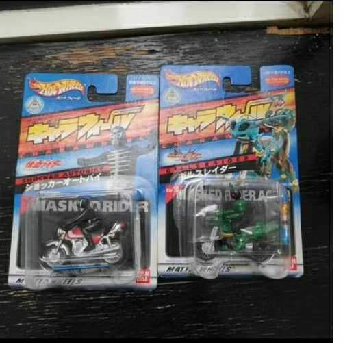 charawheels hot wheels set Kamen rider agito gillsraider shocker autobike set henchmen skeleton bkn 