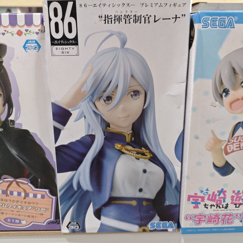 Lena 86 SEGA Action Figure