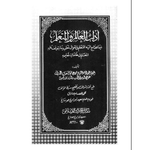 

19/8 Pesanan M. Ridho - 2 Buku