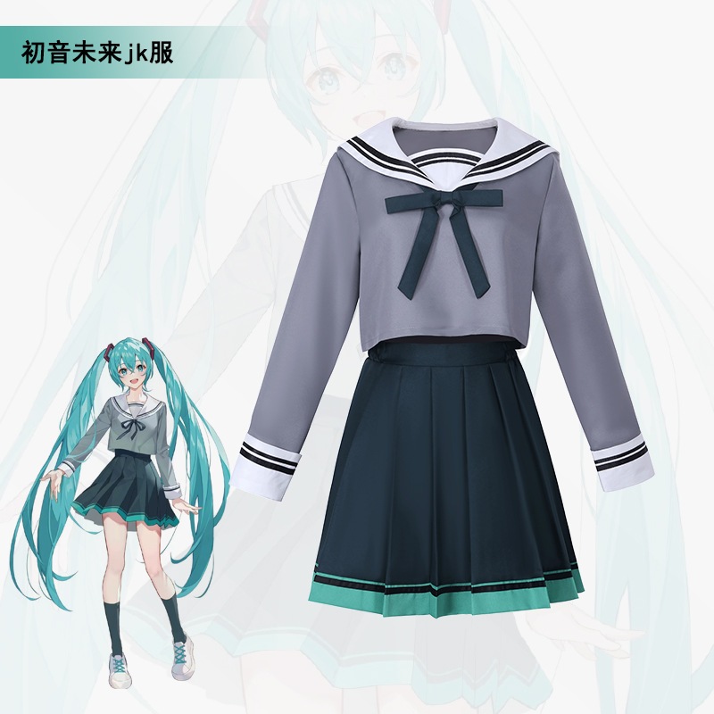 Hatsune Miku cosplay Miku  cosplay costume