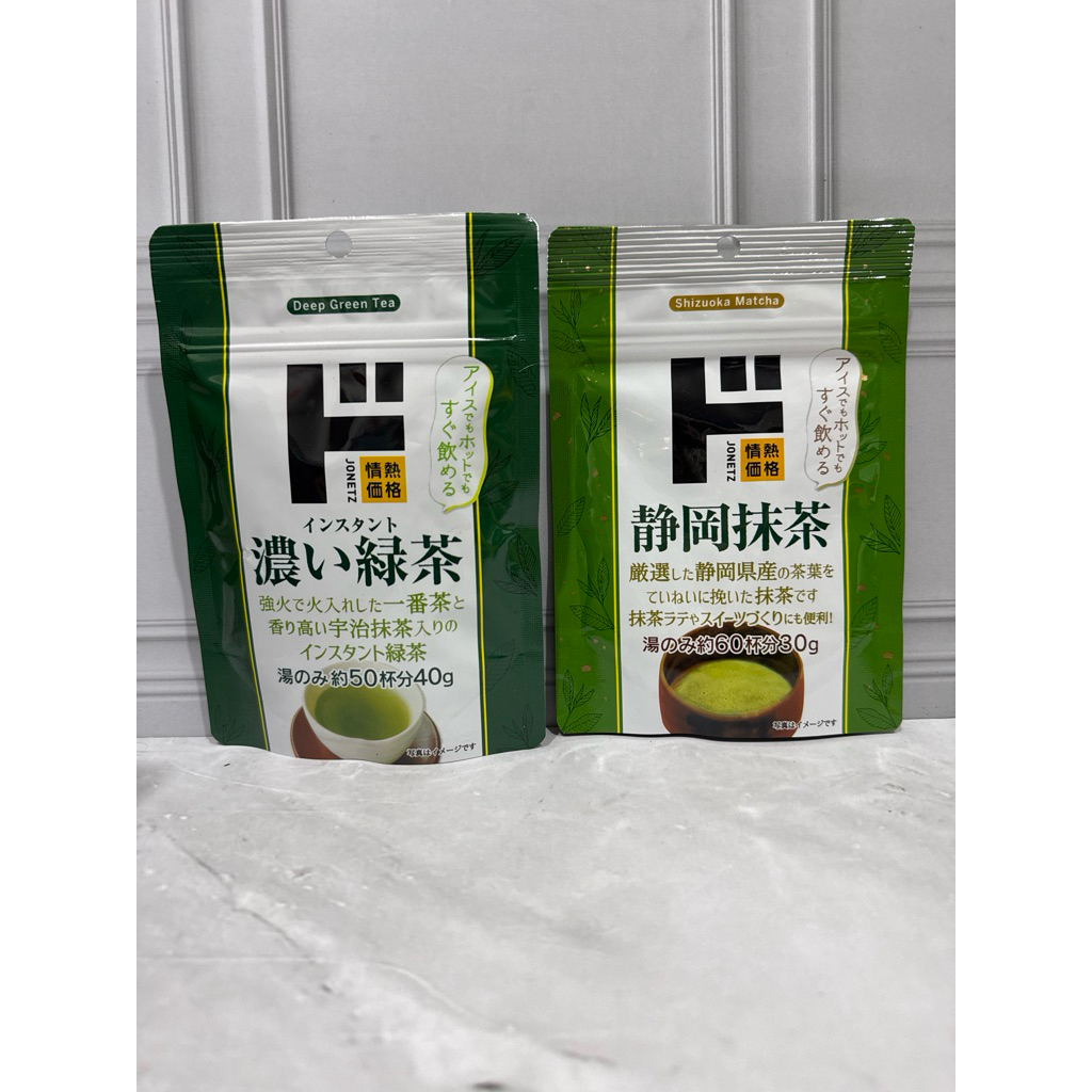 

Deep Greentea / shizouka matcha
