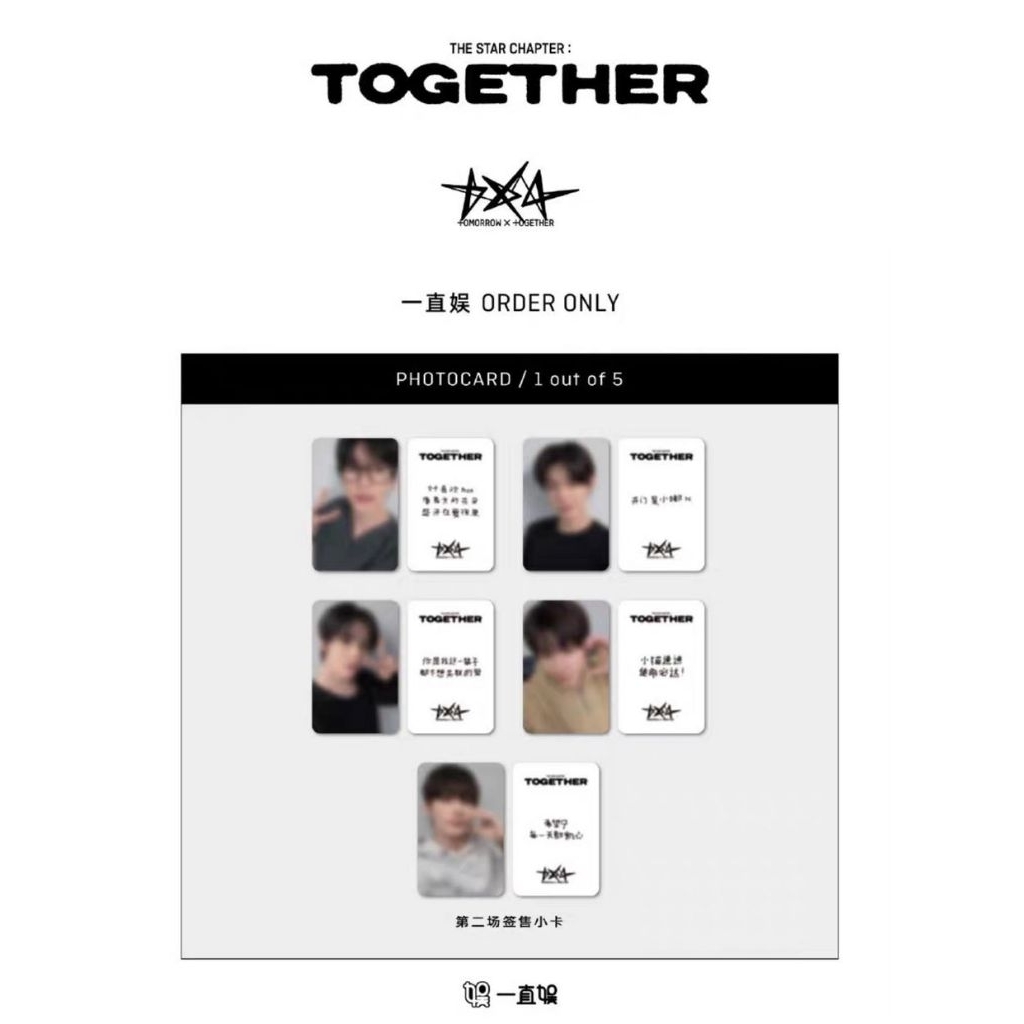PRE ORDER TXT YIZHIYU OFFICIAL PHOTOCARD YZY FS SOOBIN KACAMATA YEONJUN TAEHYUN BEOMGYU HUENINGKAI T