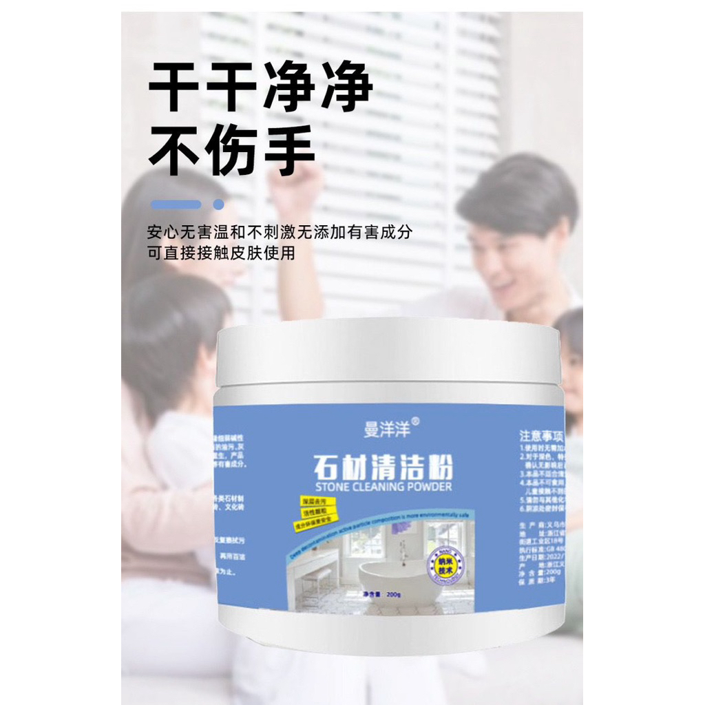 Bubuk Pembersih Noda Minyak Marmer Dapur / Bubuk Pembersih noda membandel Lantai