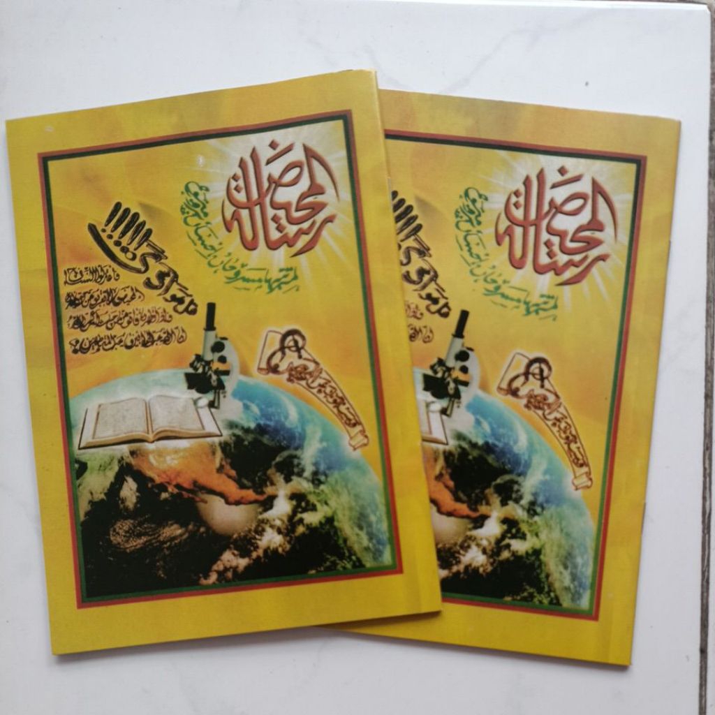 RISALATUL MAHID - risalah Mahid Jawa pegon