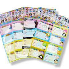 

JUAL STICKER NAMA FANCY JQ-811